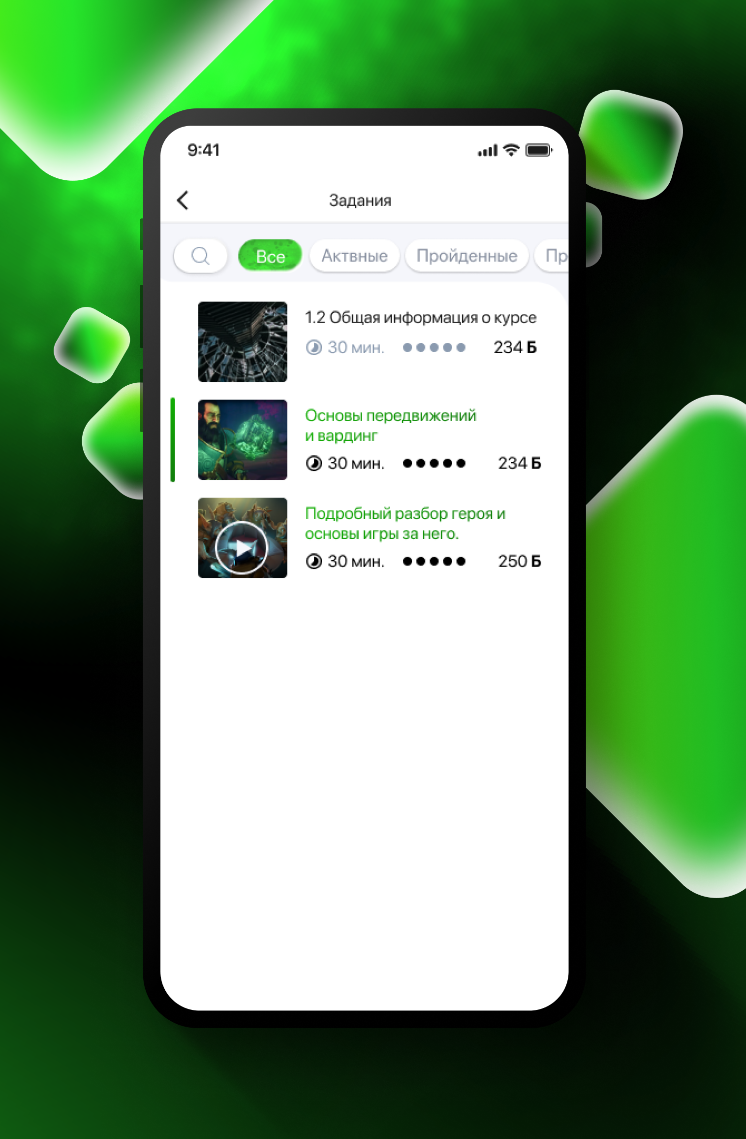 изображение блога