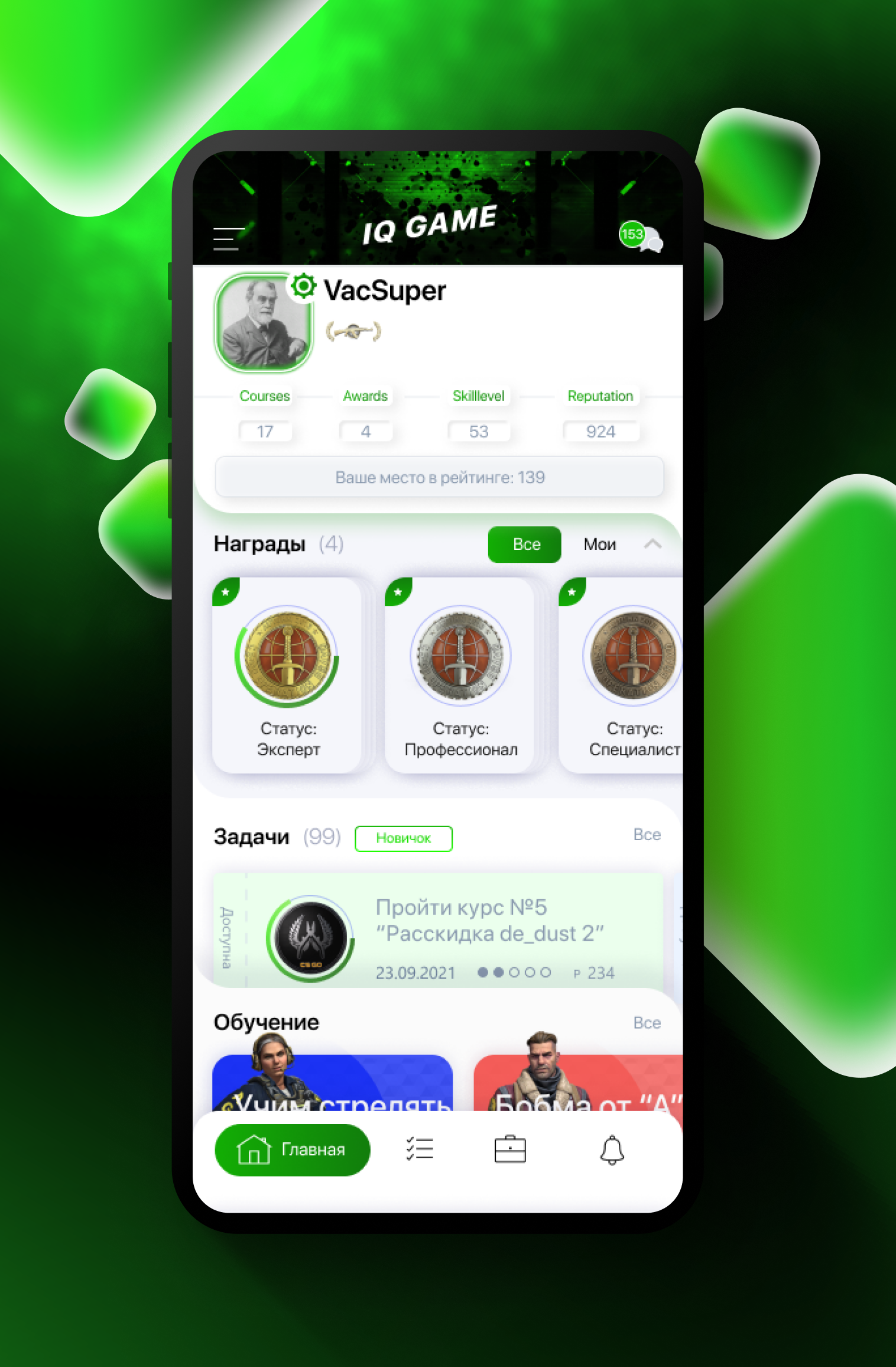 изображение блога