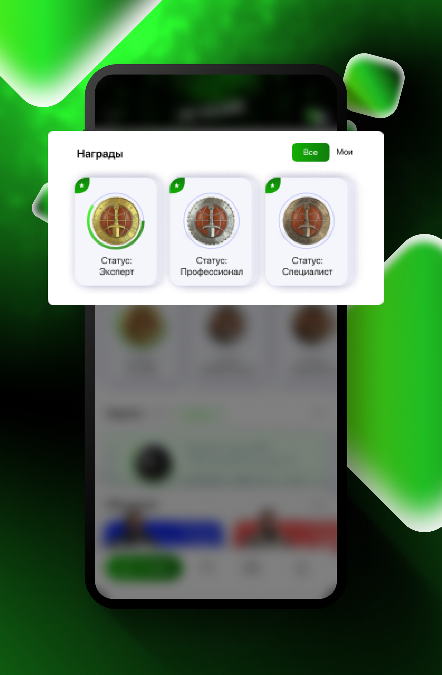 изображение блога